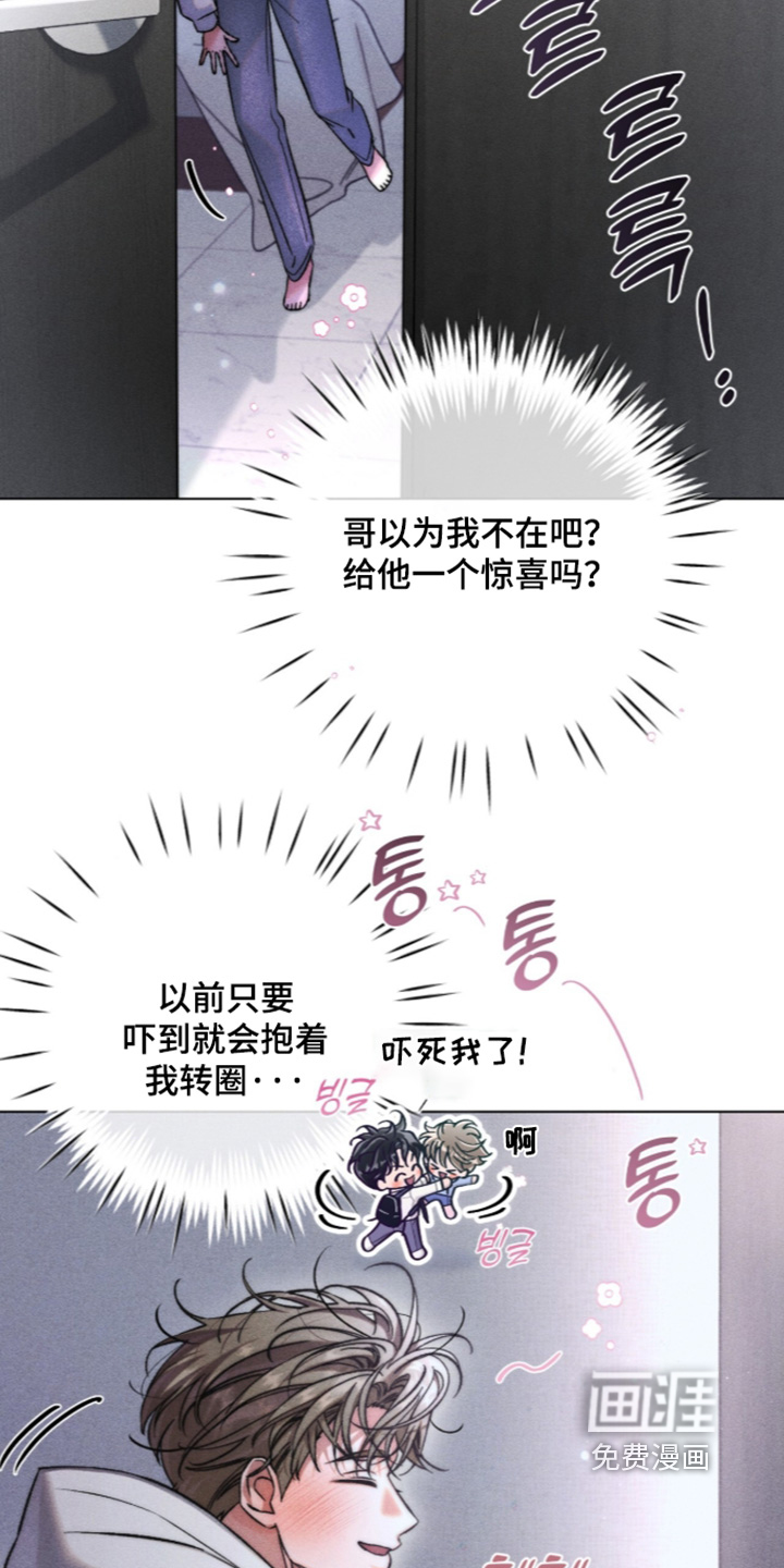 第32话 第12页