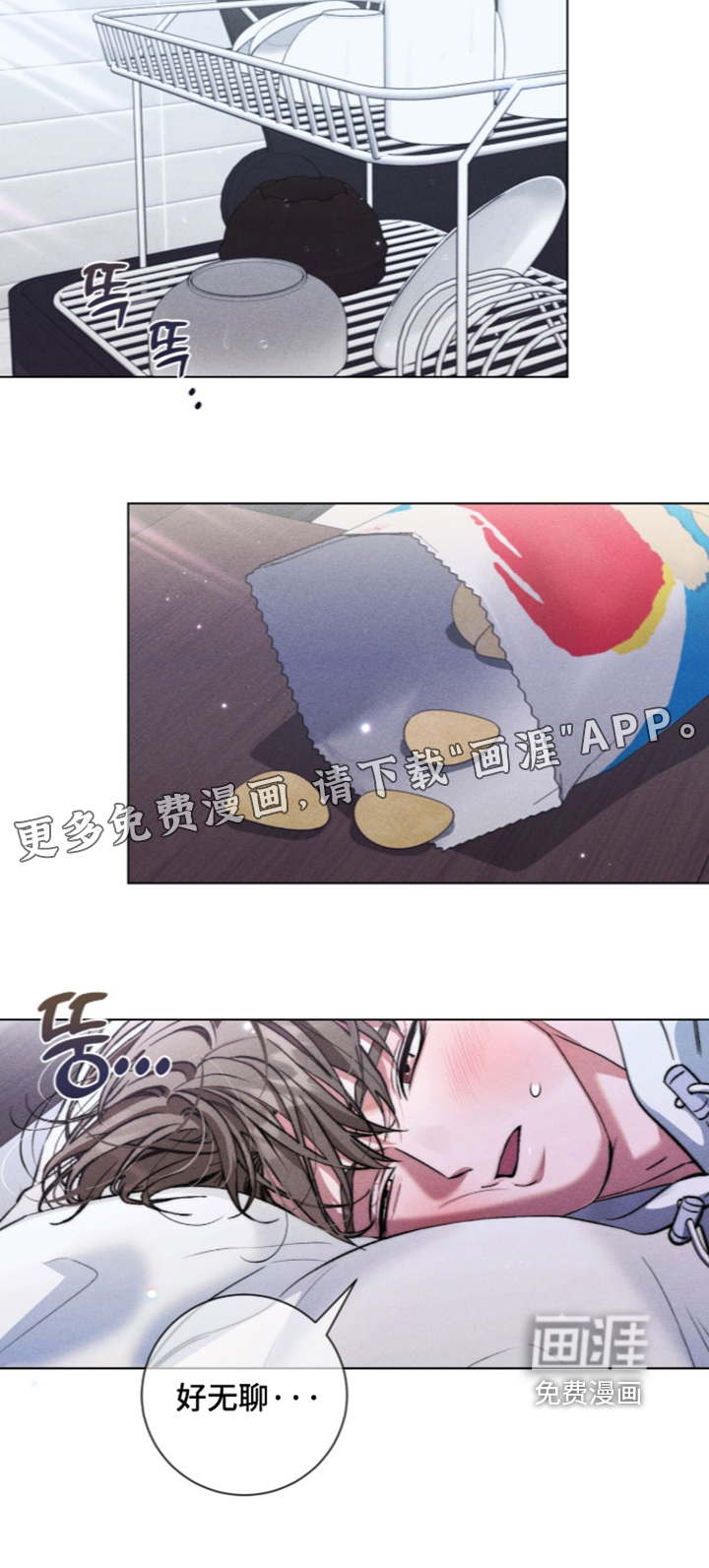 第31话 第24页