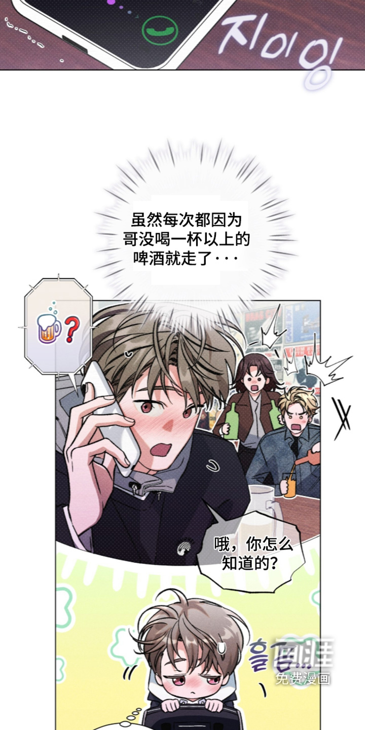 第31话 第21页