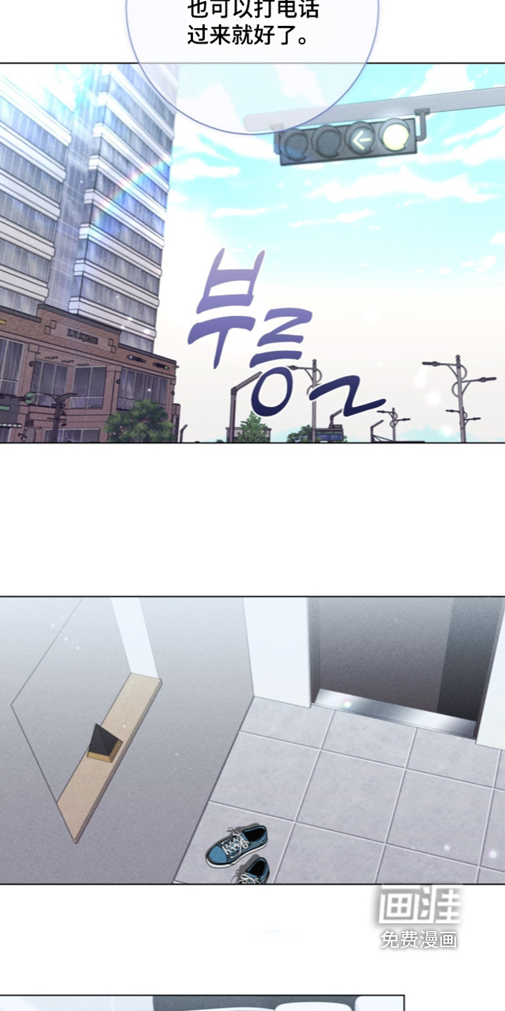 第31话 第23页