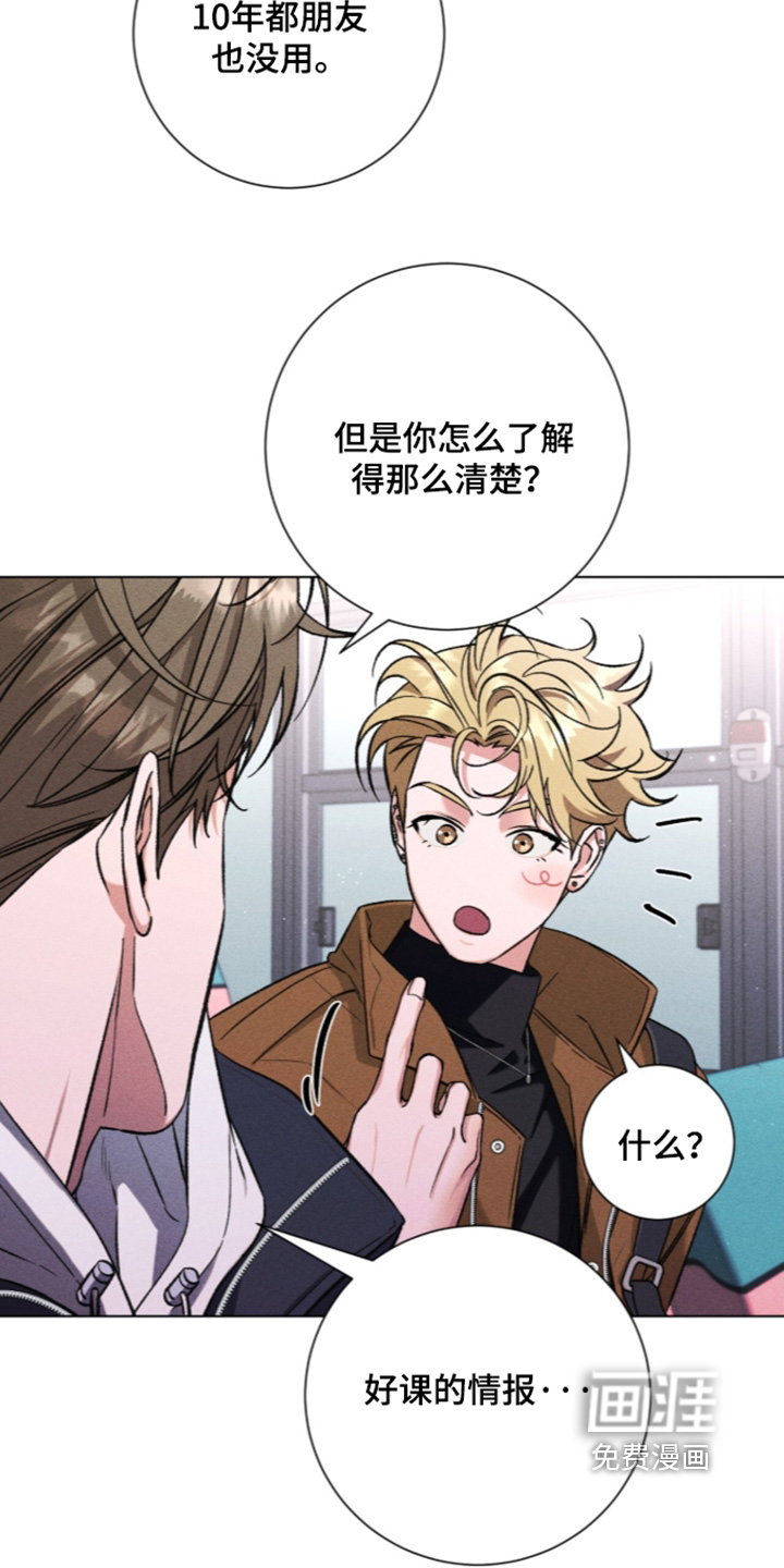 第31话 第10页