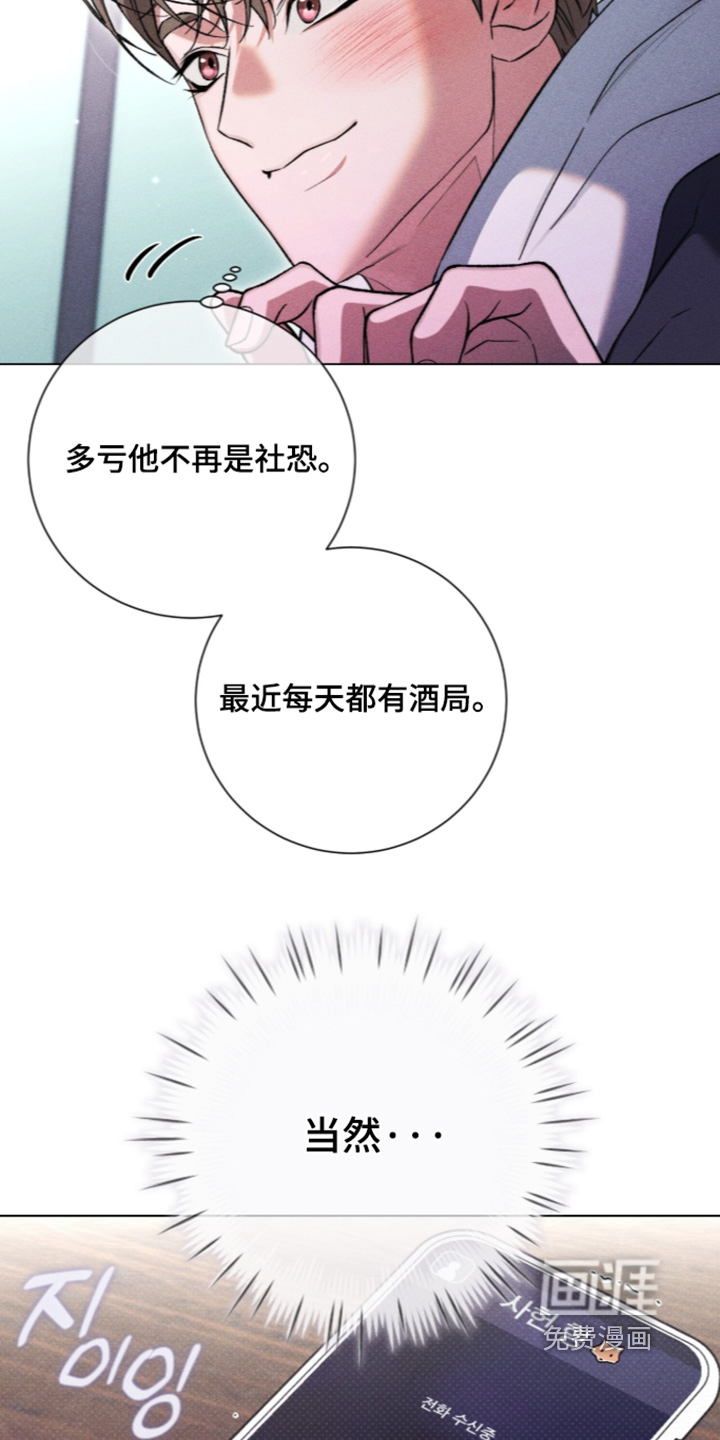 第31话 第19页