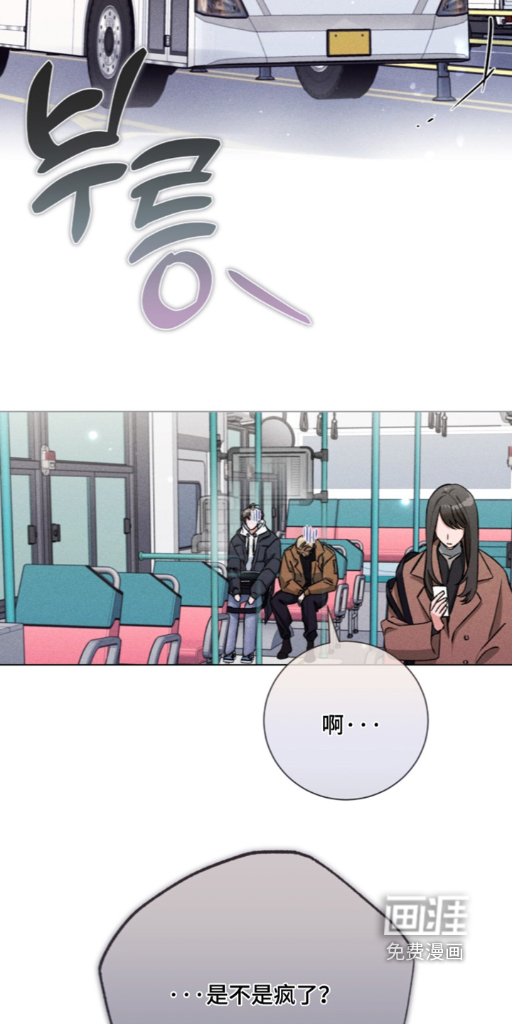 第31话 第2页