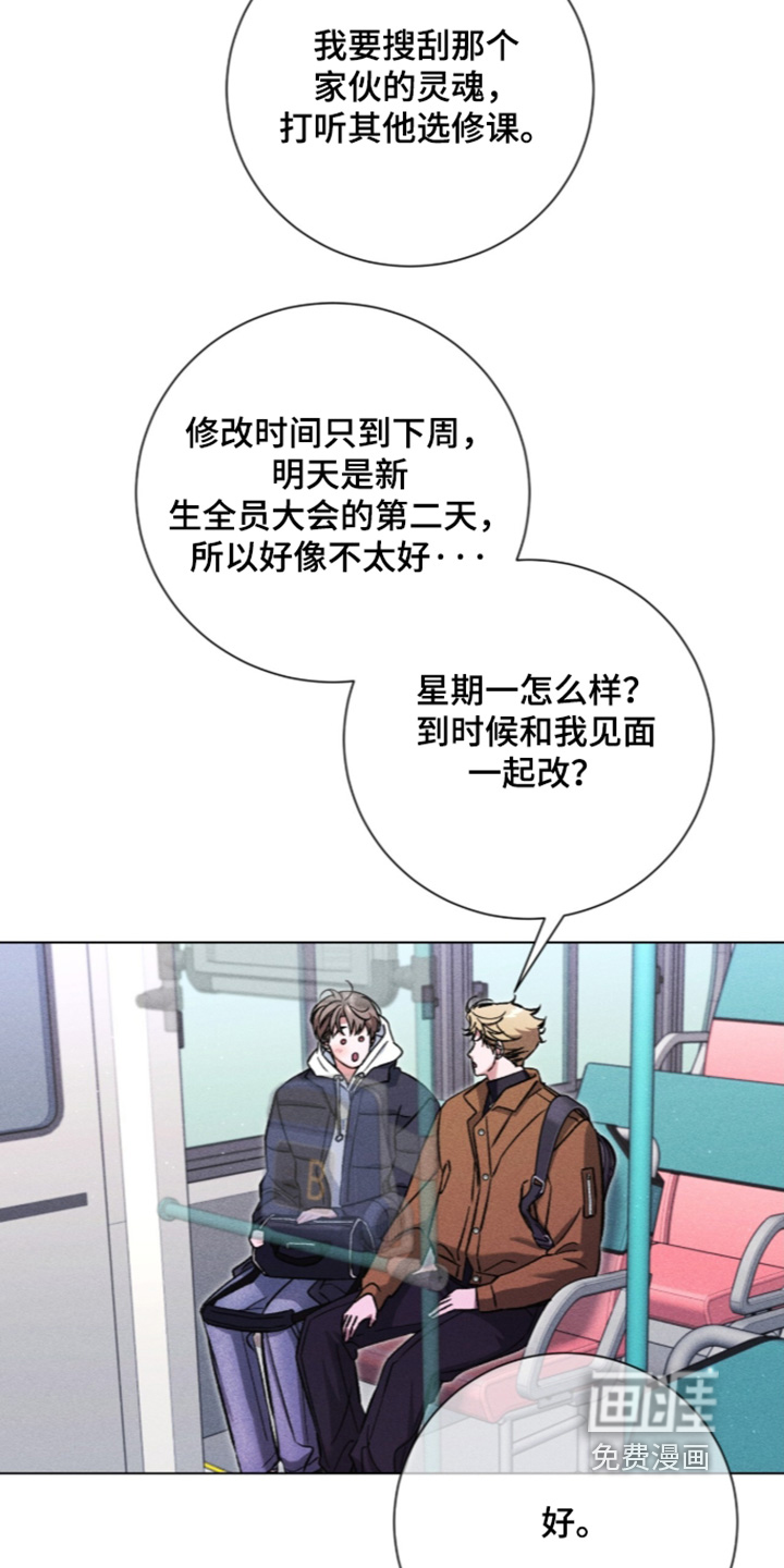 第31话 第13页