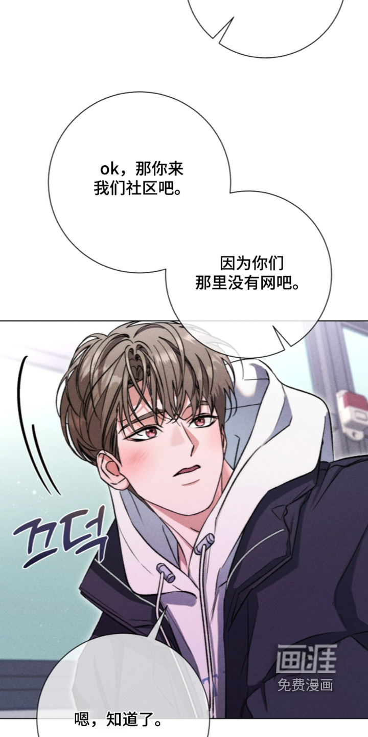 第31话 第14页