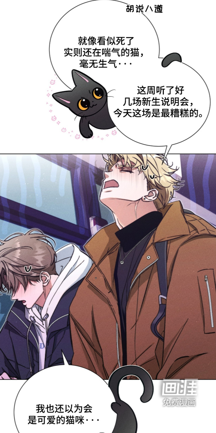 第31话 第4页