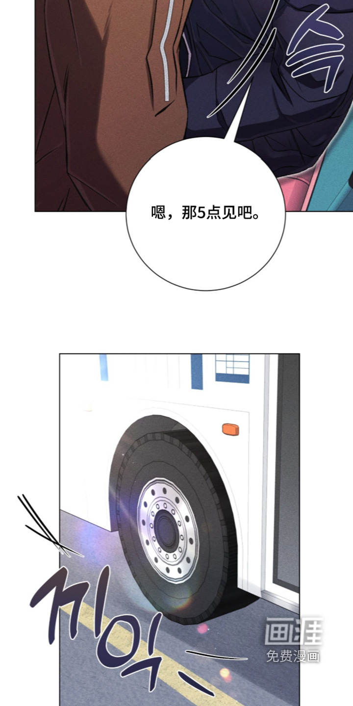 第31话 第17页
