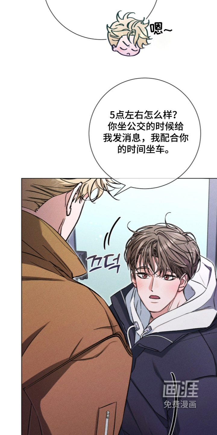 第31话 第16页