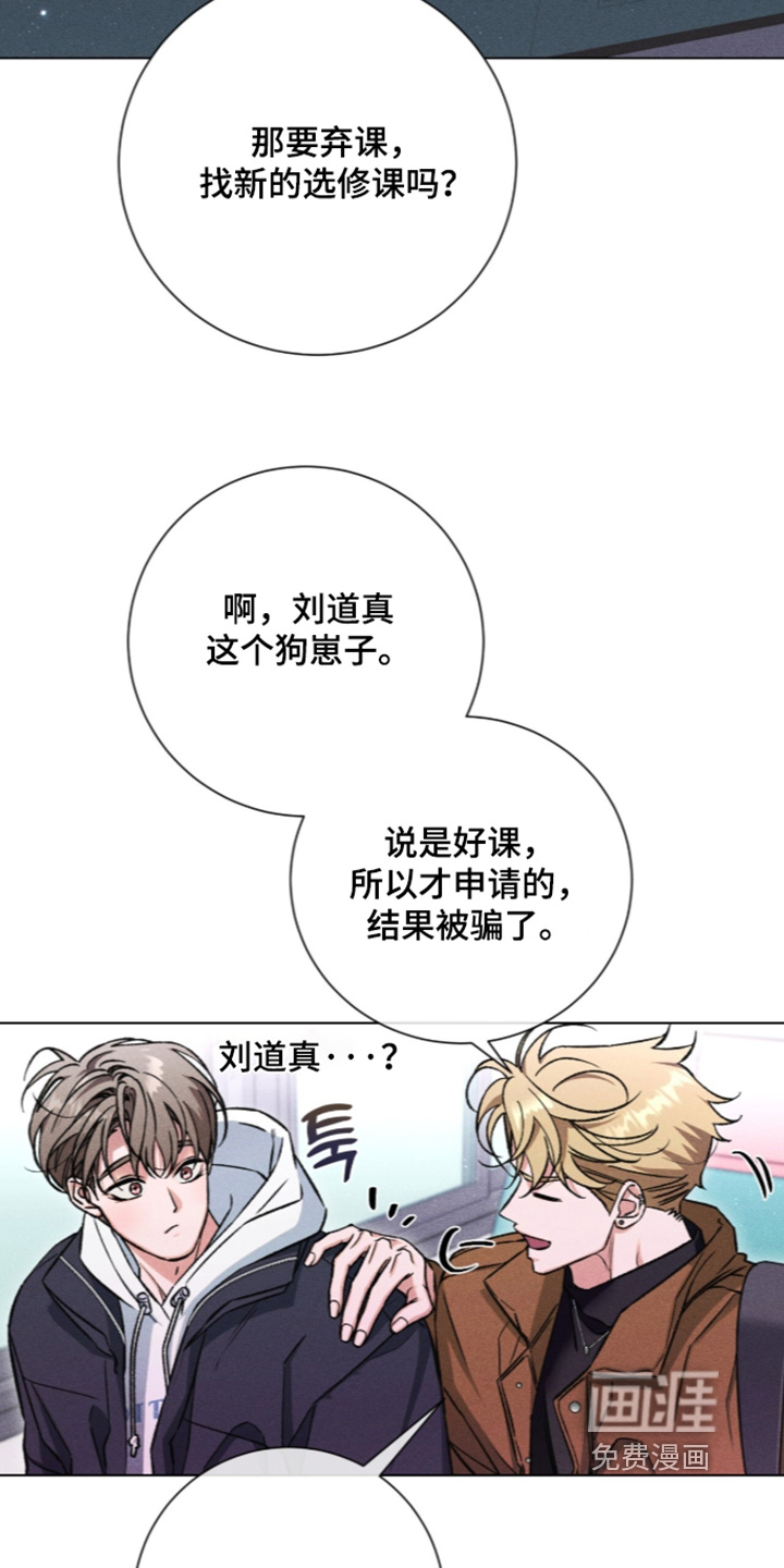 第31话 第9页