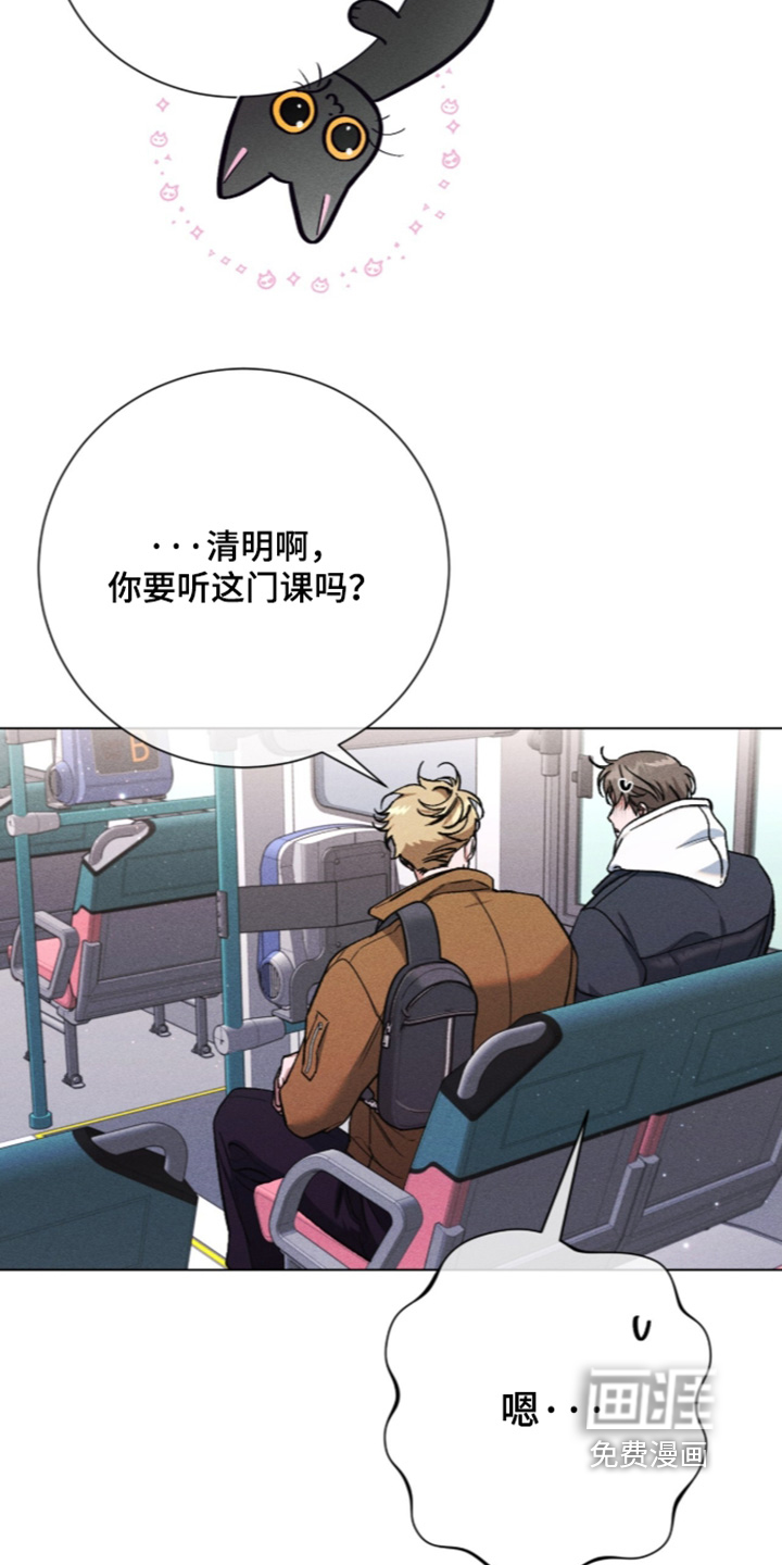 第31话 第5页