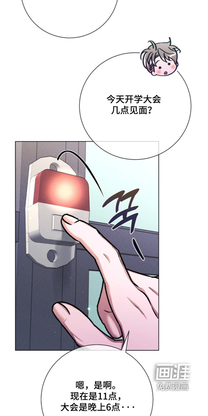 第31话 第15页