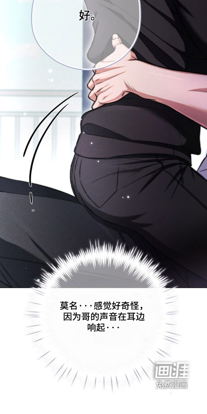 第30话 第6页
