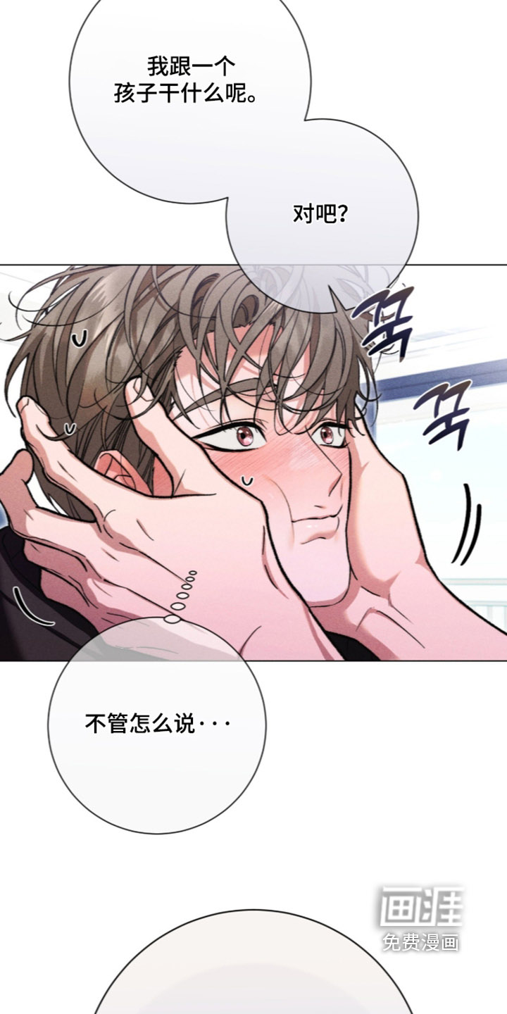 第30话 第11页