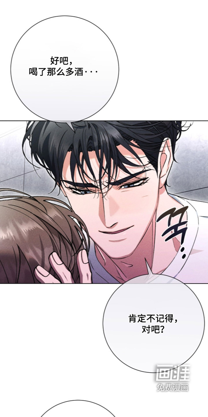 第30话 第10页