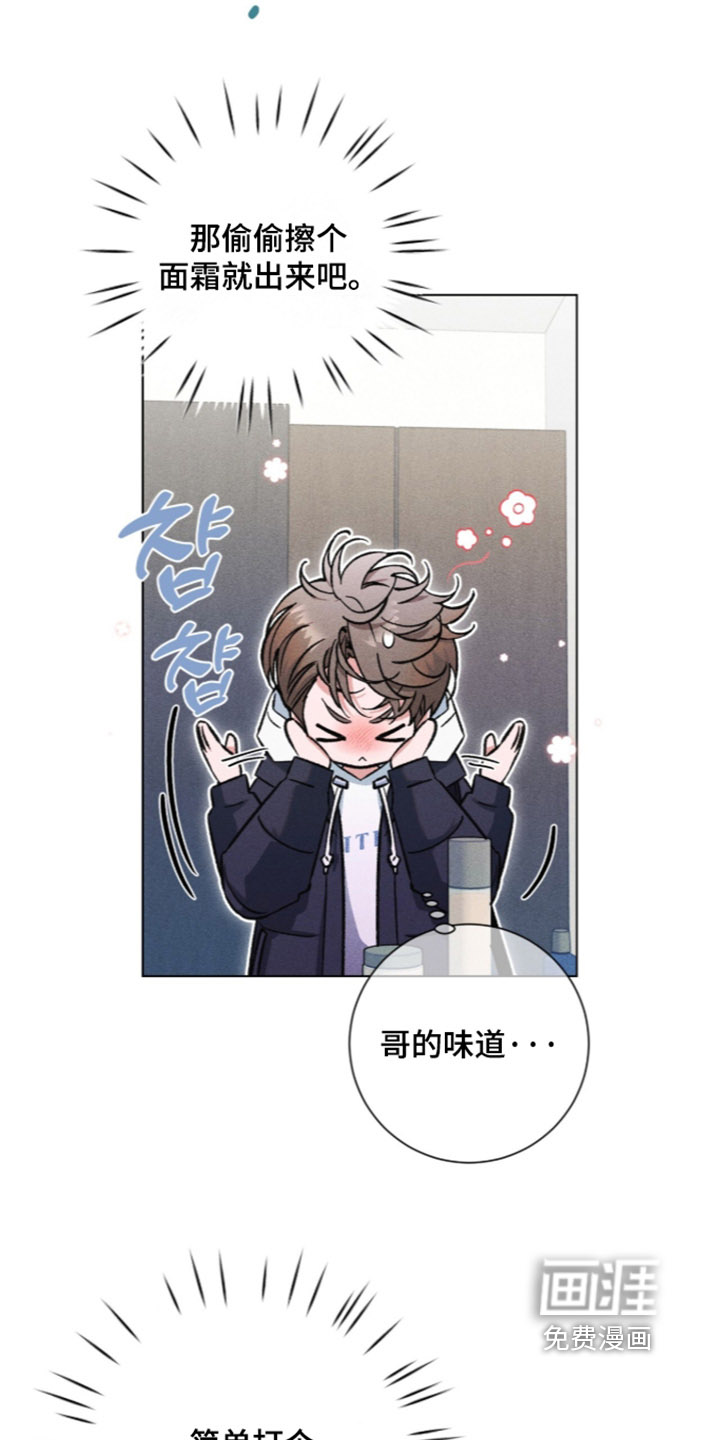 第30话 第19页