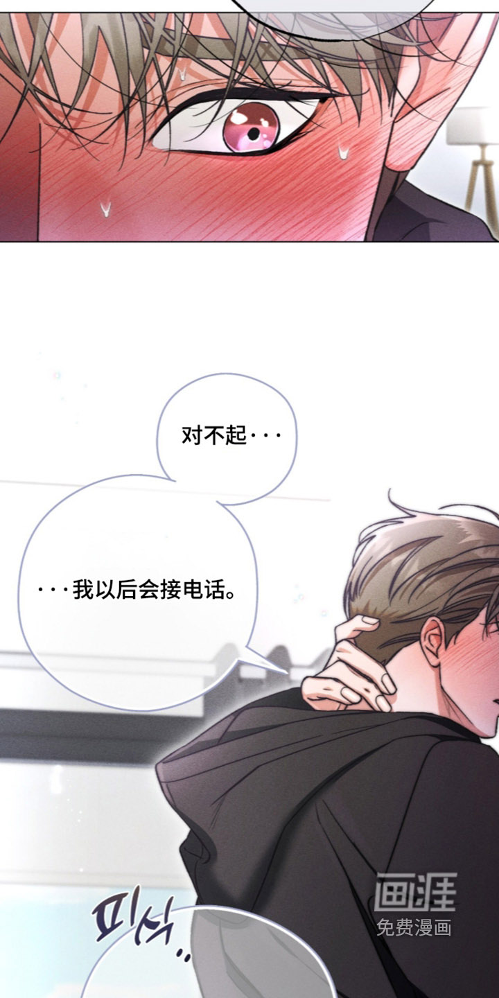 第30话 第5页