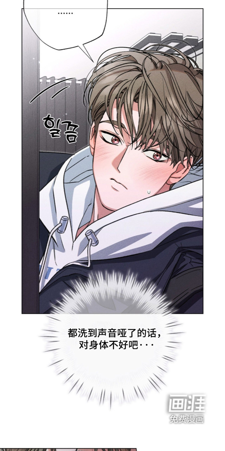 第30话 第27页
