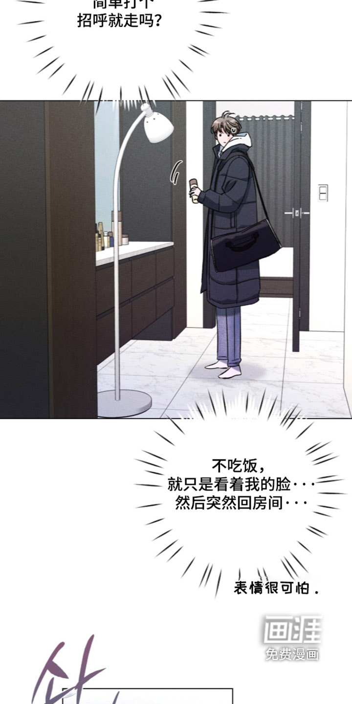 第30话 第20页