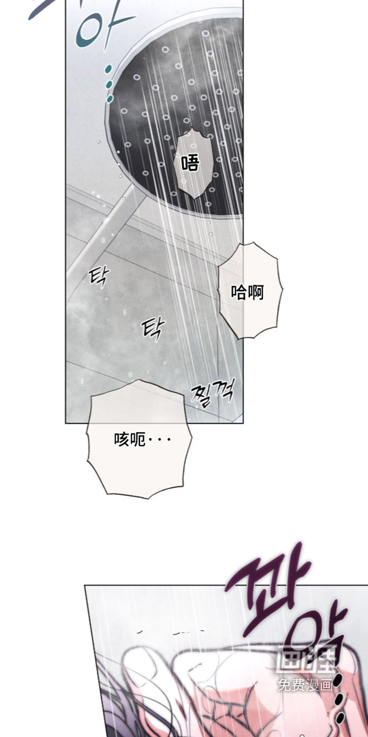 第30话 第21页