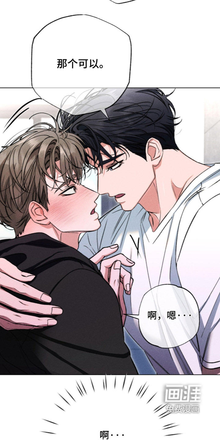 第30话 第8页