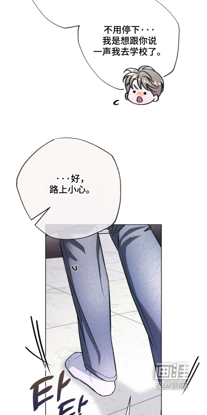 第30话 第25页