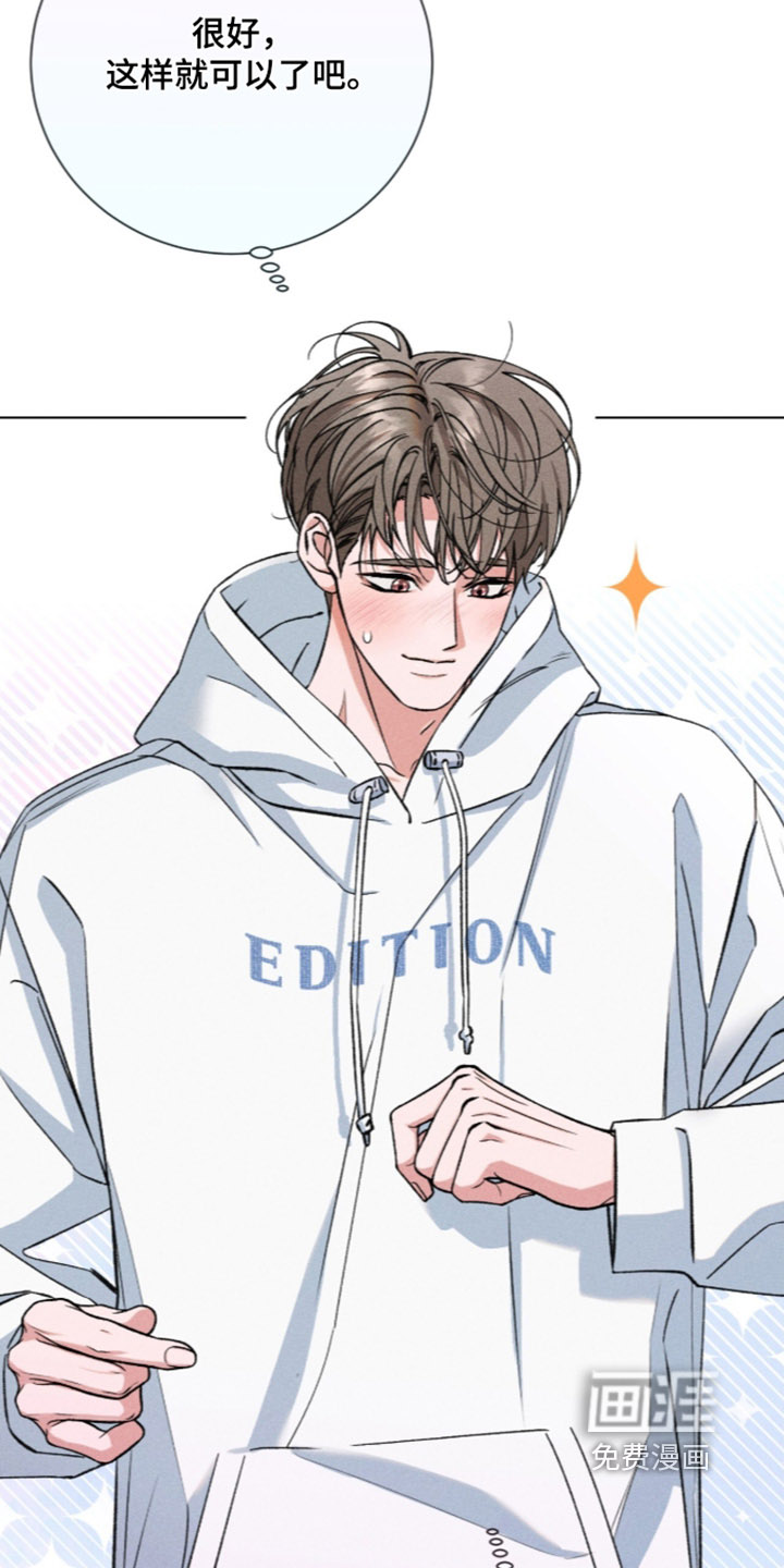 第30话 第14页