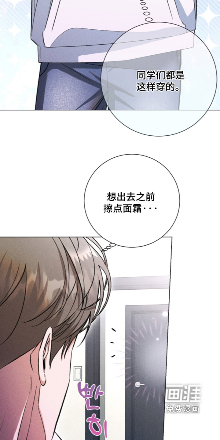 第30话 第15页