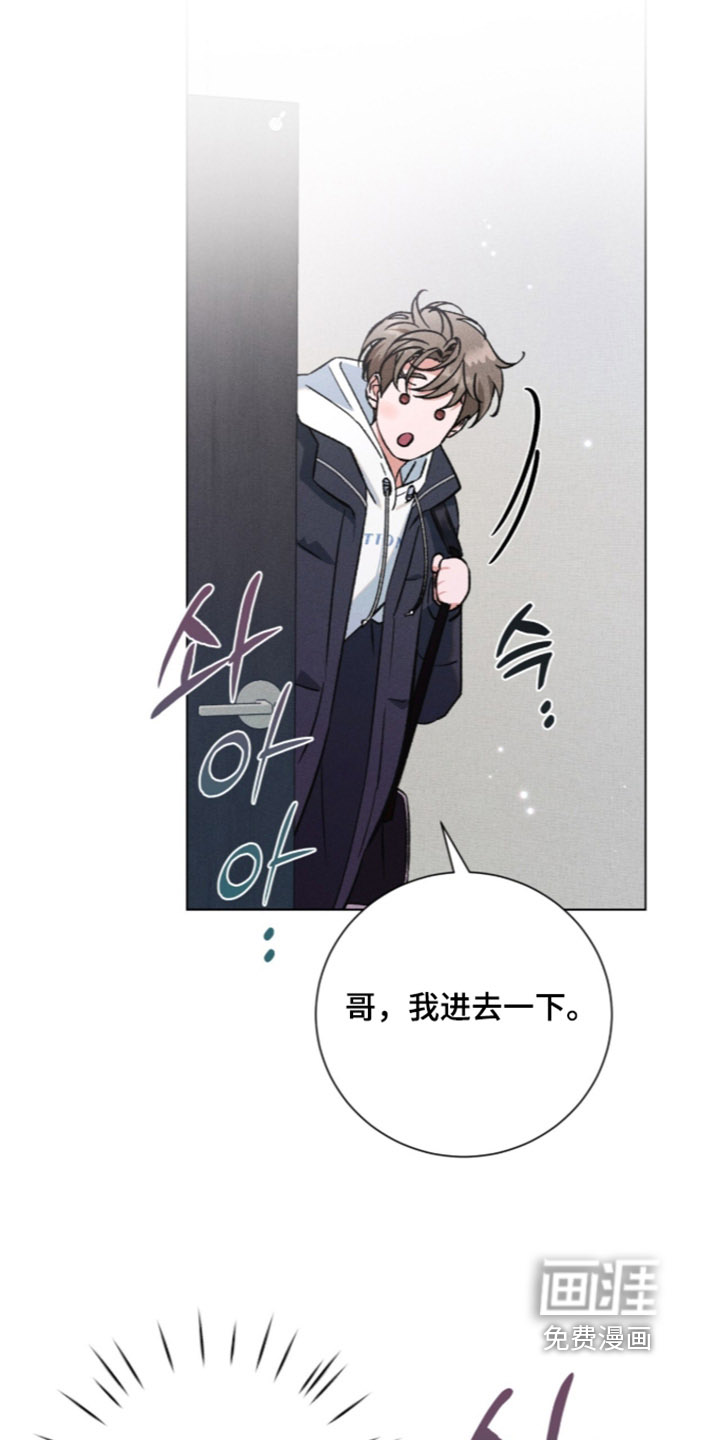 第30话 第17页