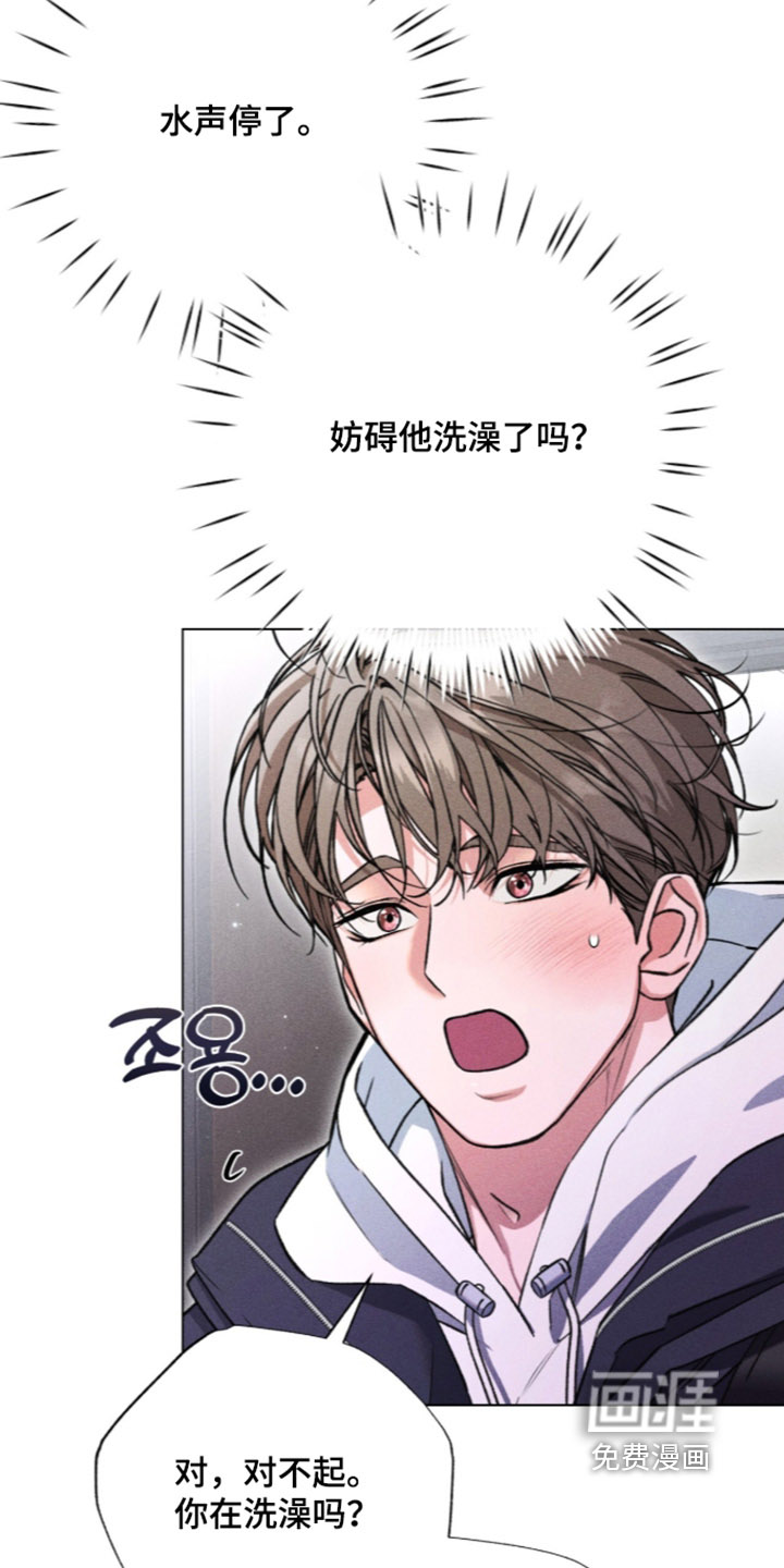 第30话 第24页