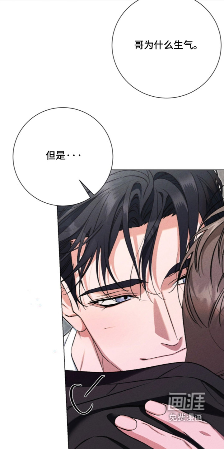 第30话 第2页