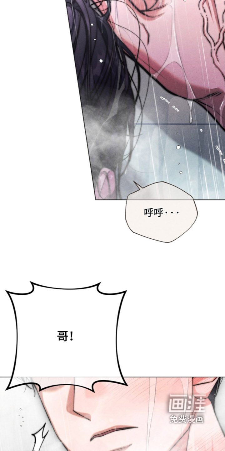 第30话 第22页