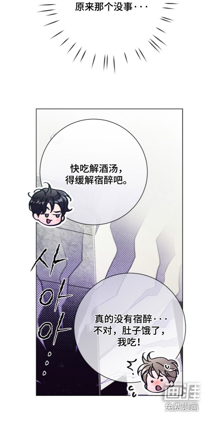 第30话 第9页