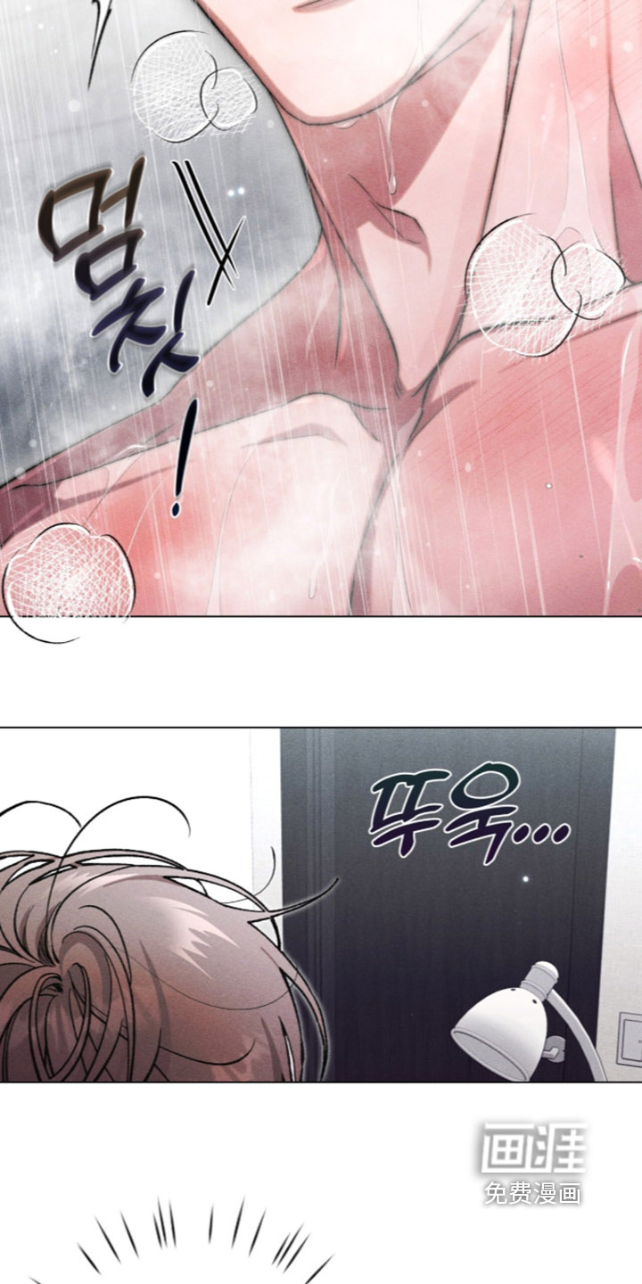 第30话 第23页