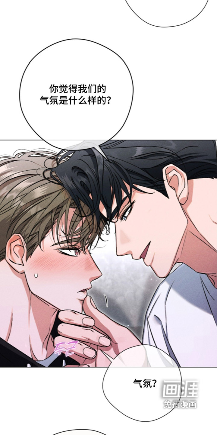 第29话 第6页