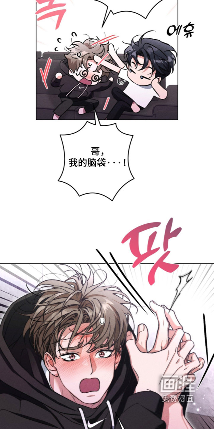 第29话 第26页