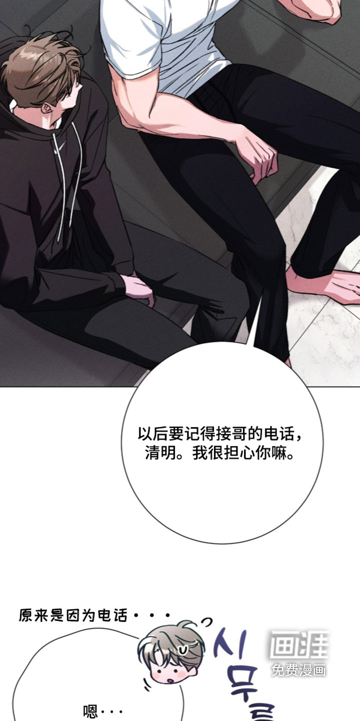 第29话 第17页