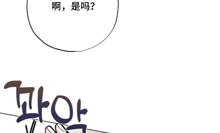 第29话 第28页