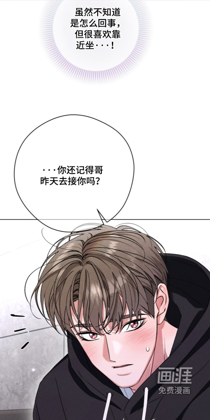 第29话 第4页