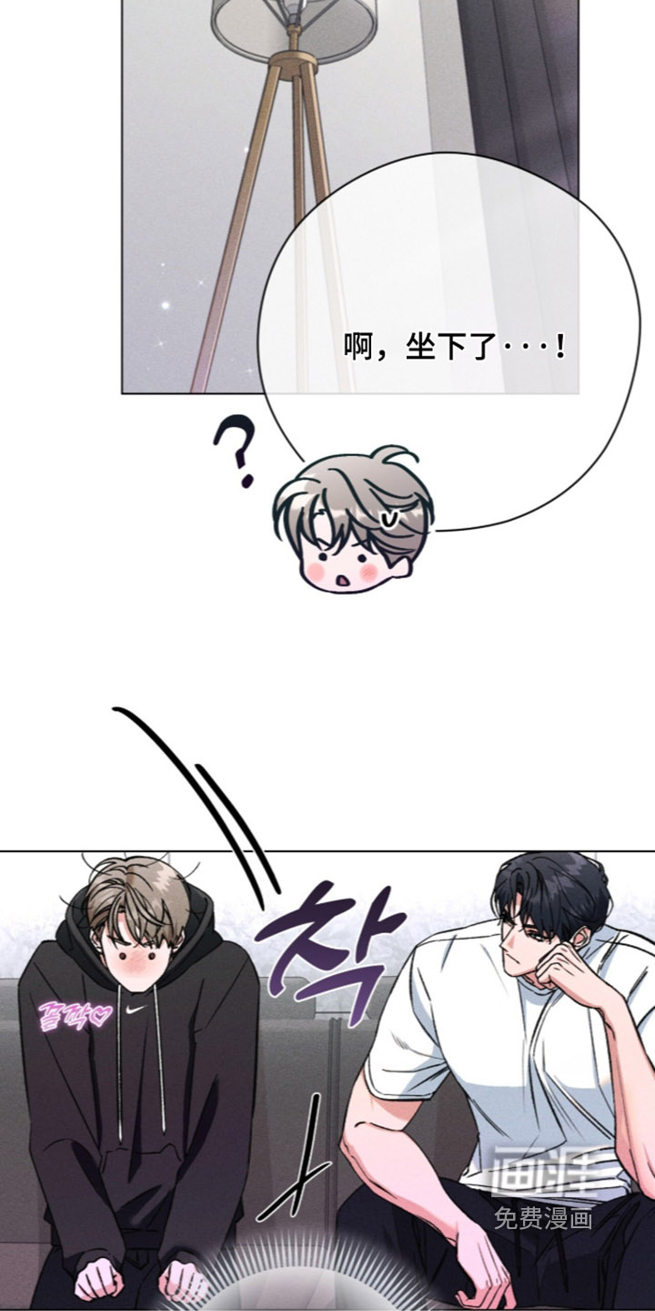 第29话 第3页