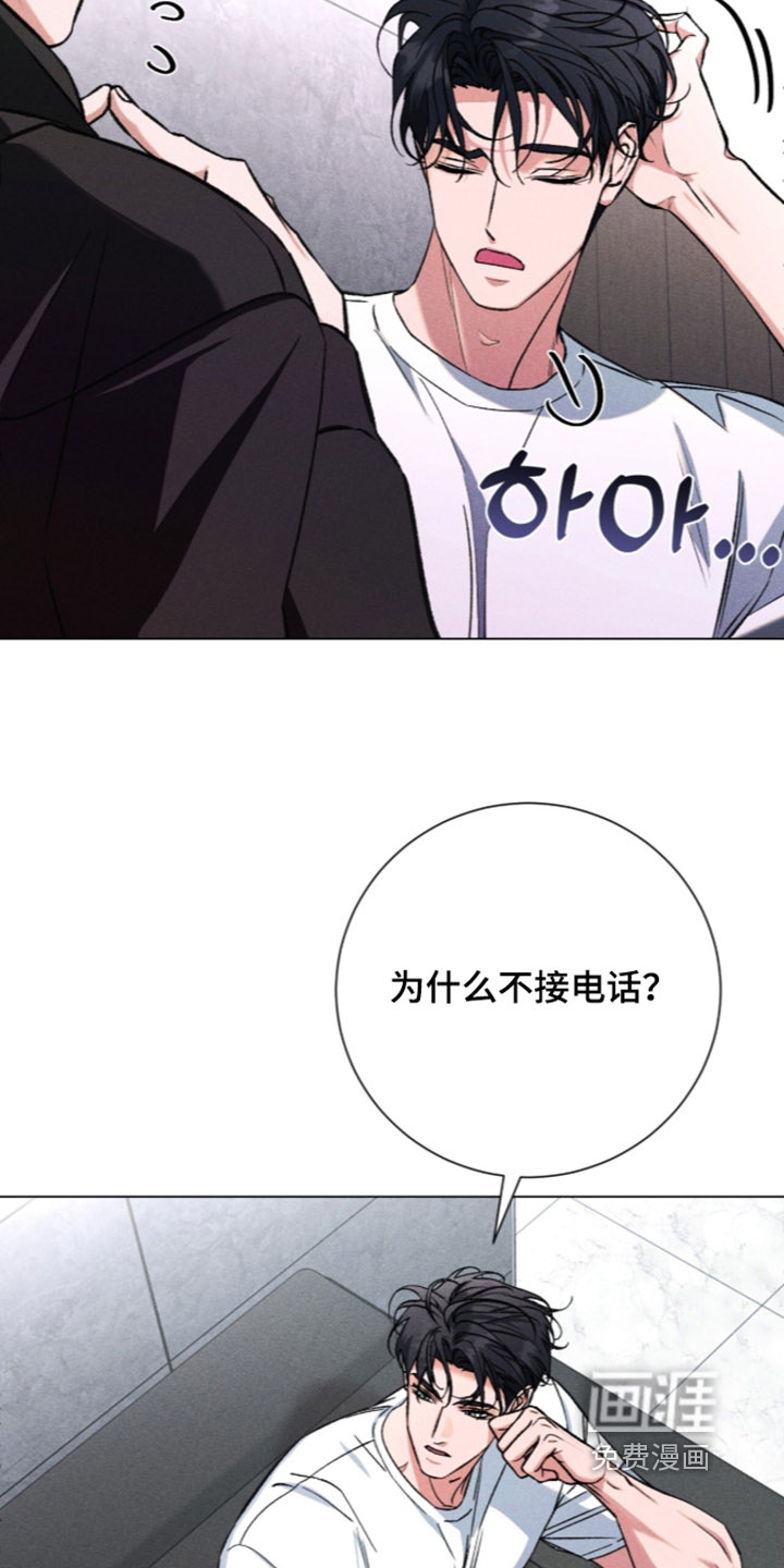 第29话 第16页
