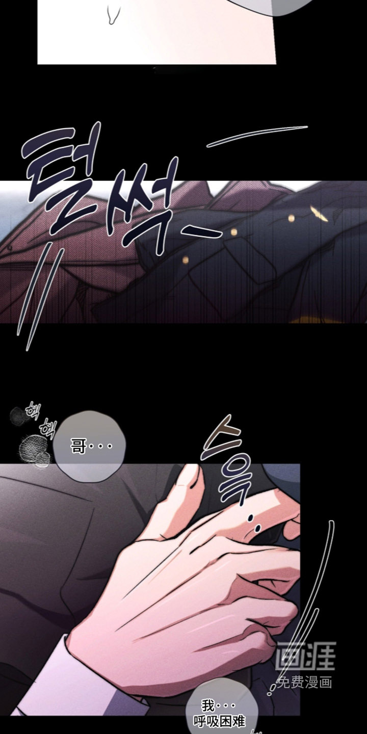 第29话 第22页