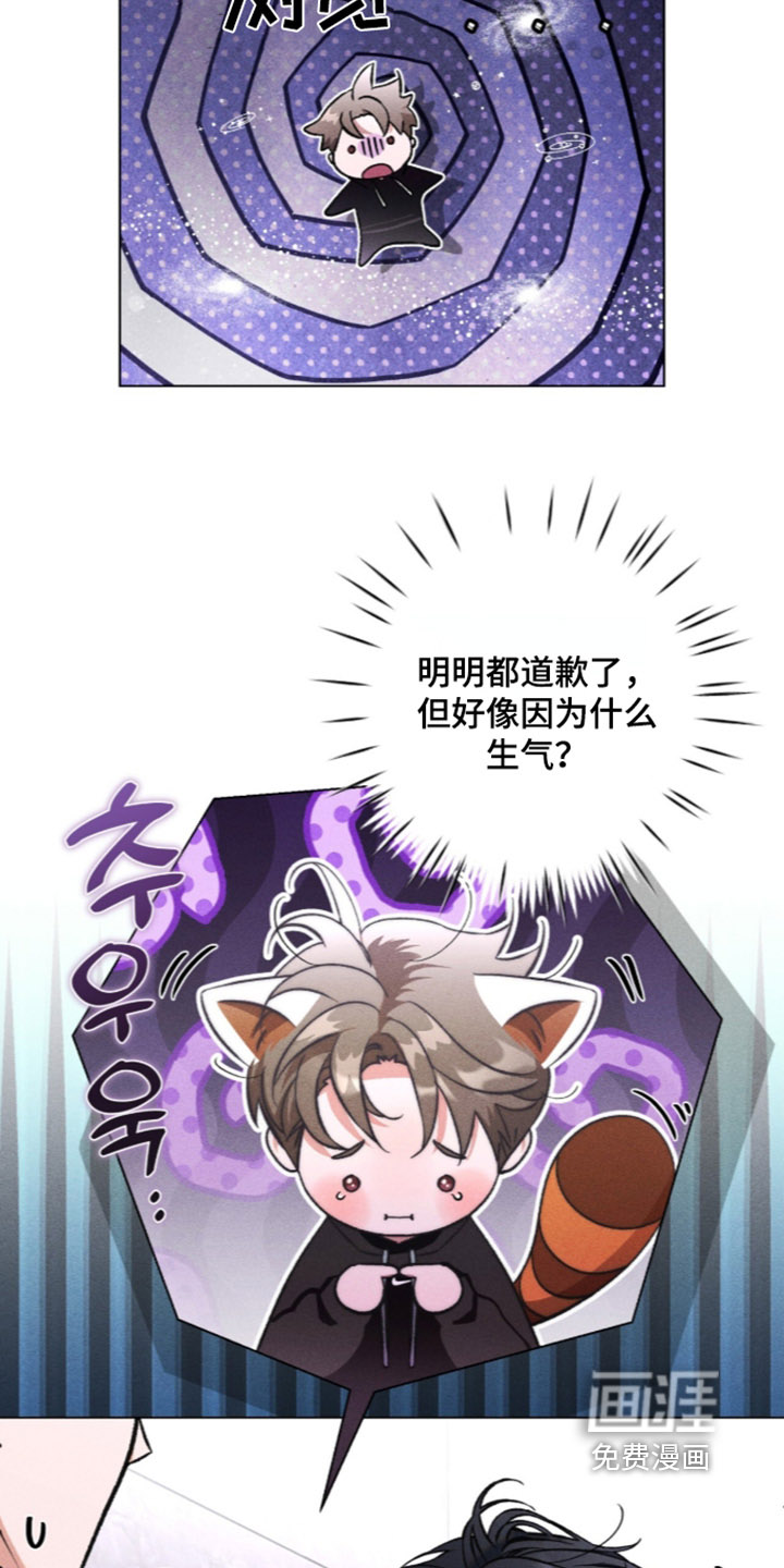 第29话 第15页
