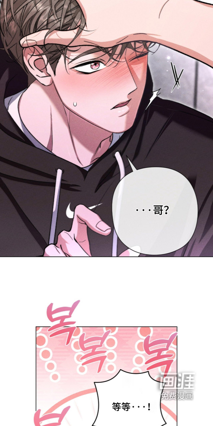 第29话 第25页