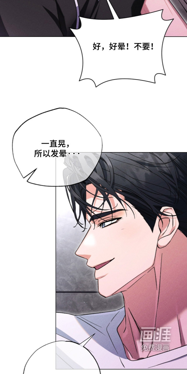 第29话 第27页