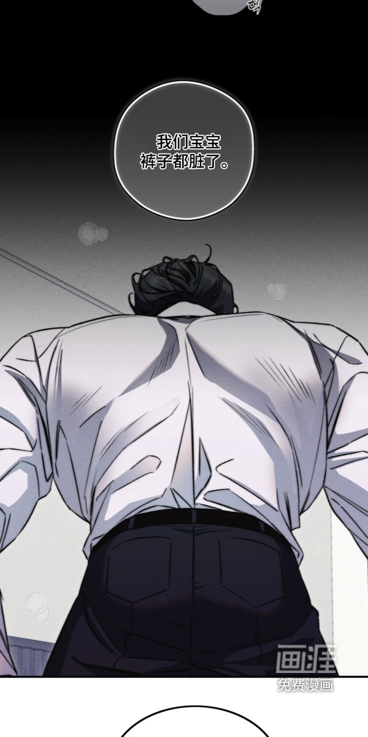 第29话 第23页