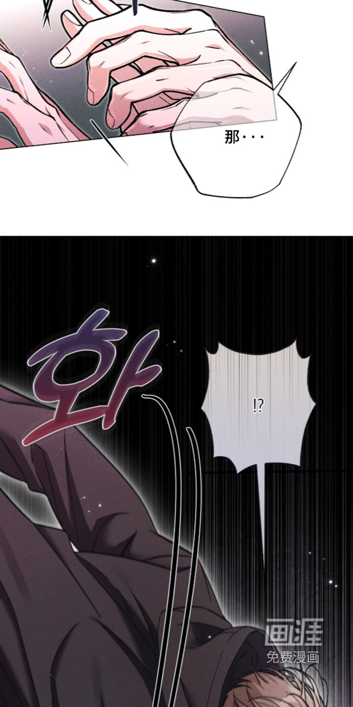 第29话 第29页