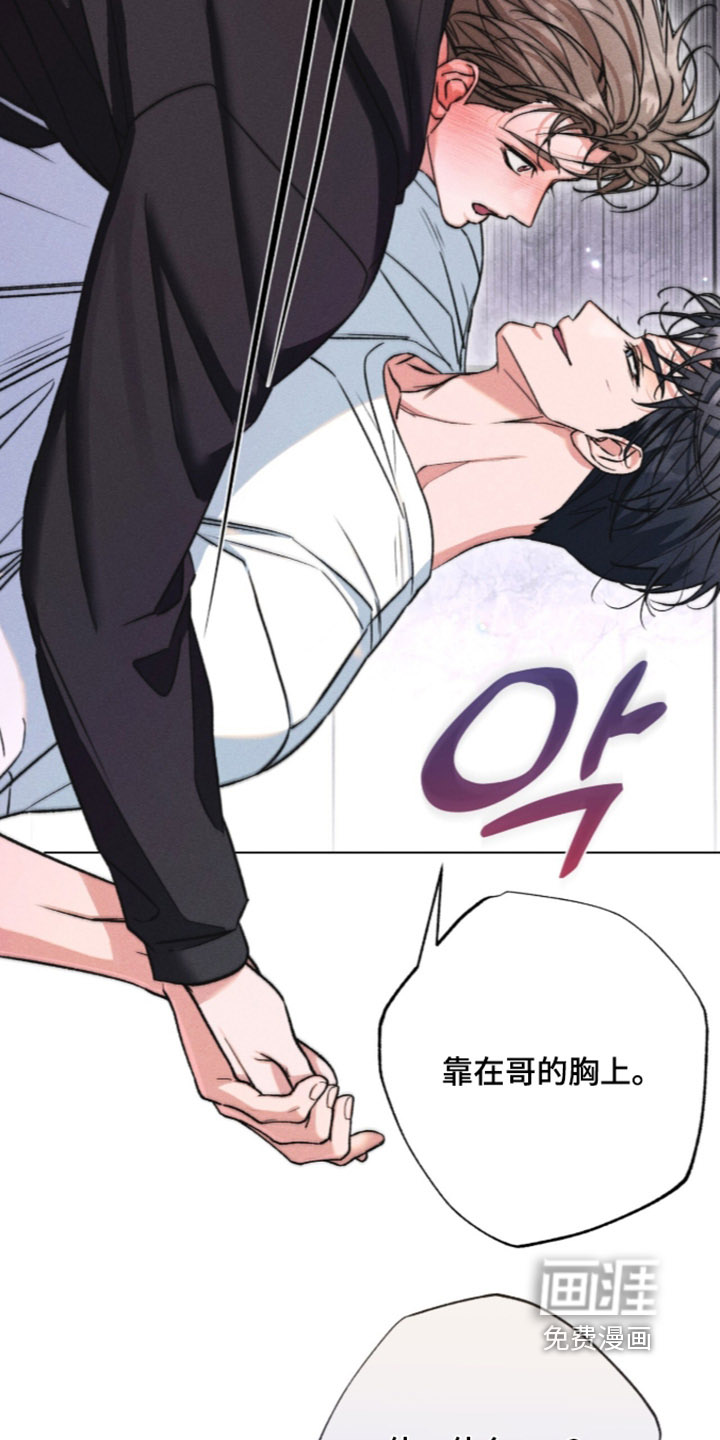 第29话 第30页