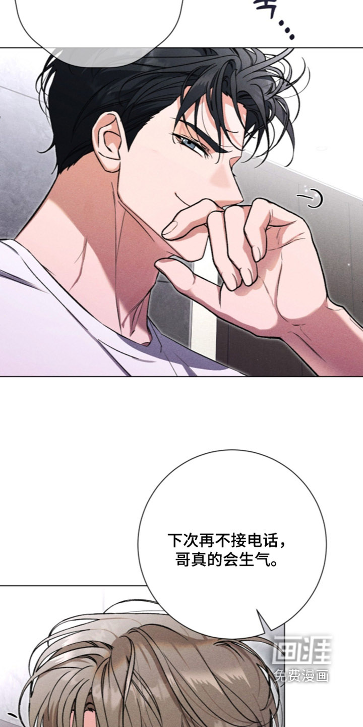 第29话 第18页