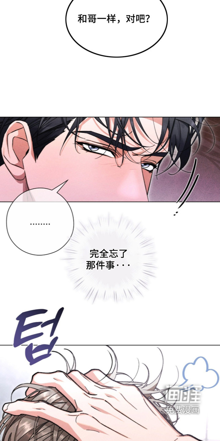 第29话 第24页