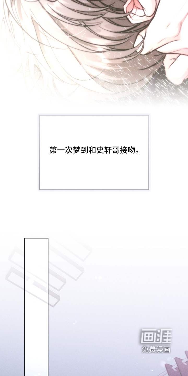 第28话 第18页